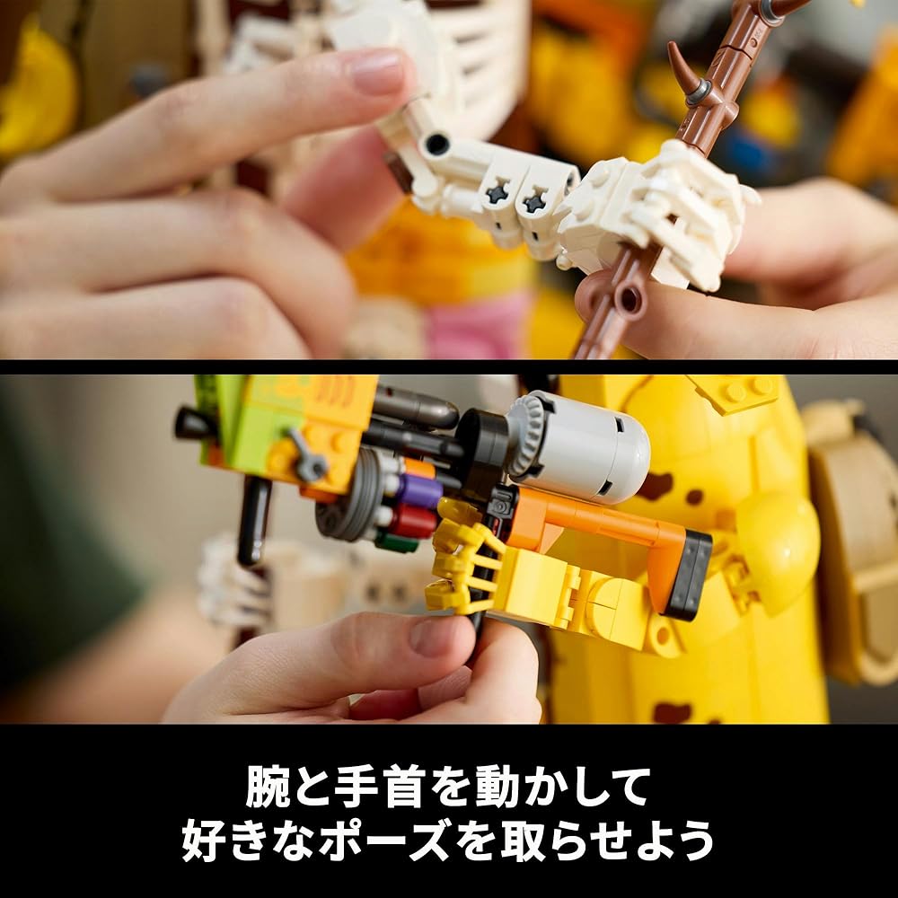 Zestaw konstrukcyjny LEGO Fortnite Peely Bone 77072 dla Dzieci i Dorosłych, Idealny na Urodziny i Dzień Ojca