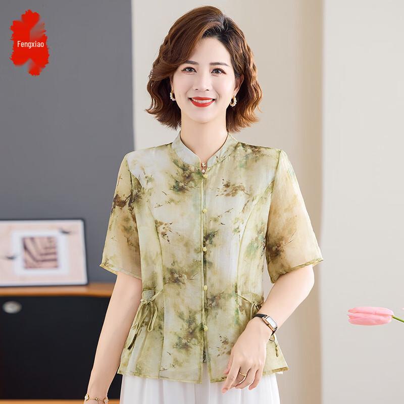 Elegant Women s Summer Chiffon Two-Piece Set 2XL