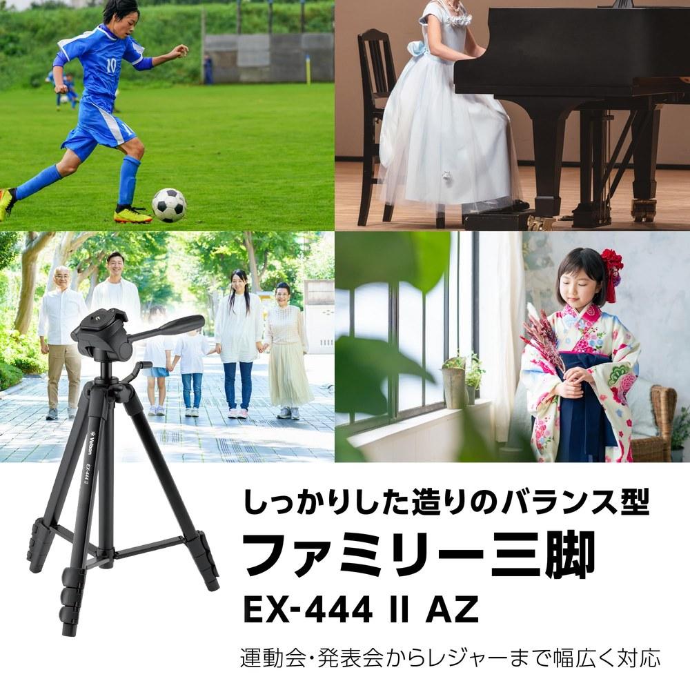 Velbon EX-444 4-Section Aluminum Tripod