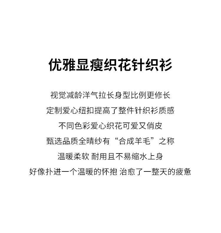 Comfortable Commuting Sweater Versatile Knitted Outerwear Cardigan Coat for Women