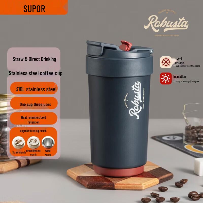 Supor Double-Layer Ceramic Insulated Coffee & Straw Cup
