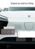 23-24 Dongfeng Fengxing Leiting Radiator Protective Net Against Insects, Rats, and Debris
