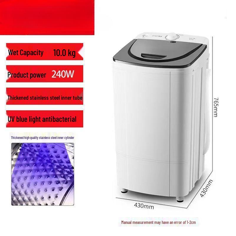 Large Capacity Energy-Saving Spin Dryer for Dorms & Rentals