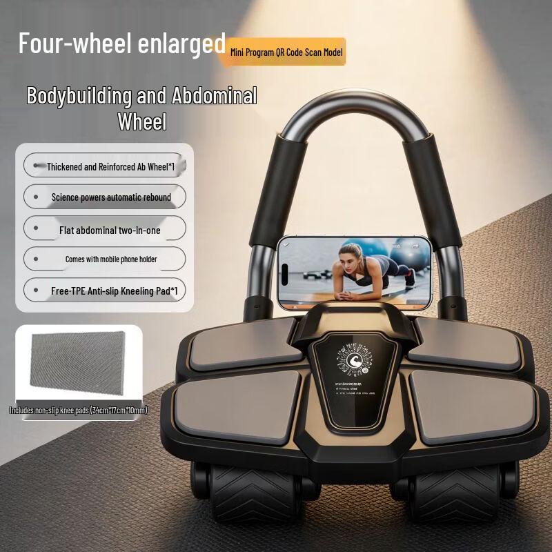 Qiu Qiao Smart 4-Wheel Auto-Rebound Ab Roller