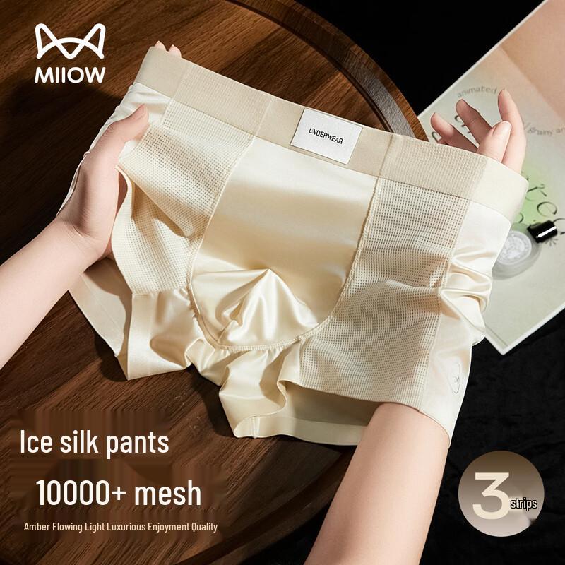Maoren Men's Cooling Ice Silk Mesh Boxer Briefs