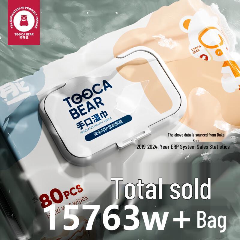 dukaxiong Baby & Kids Unscented Hand & Mouth Wet Wipes