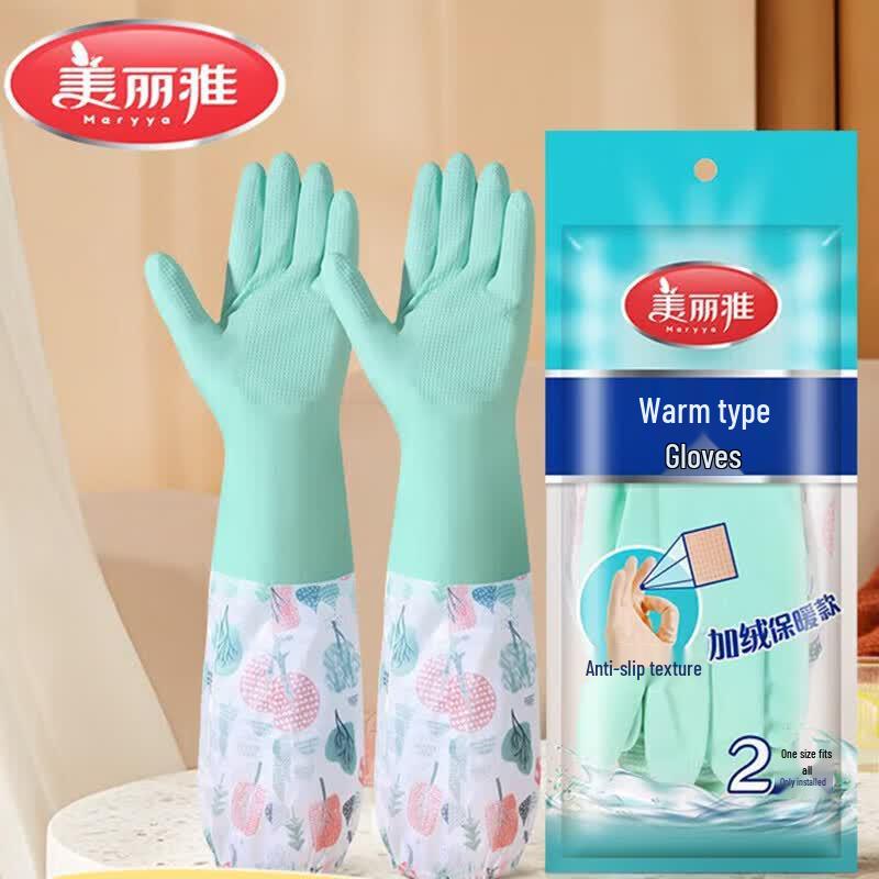 MARYYA Extra-Long Thick Fleece Lined Household Gloves