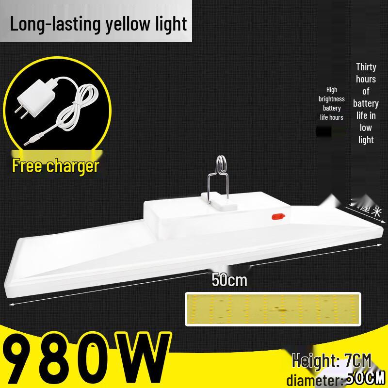 

UOSU Portable Outdoor Stall Light