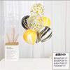 Table Floating Balloon Decoration Set, Wedding Room Birthday Arrangement, Base Splicing Support Rod, Balloon Desktop Bracket Pole