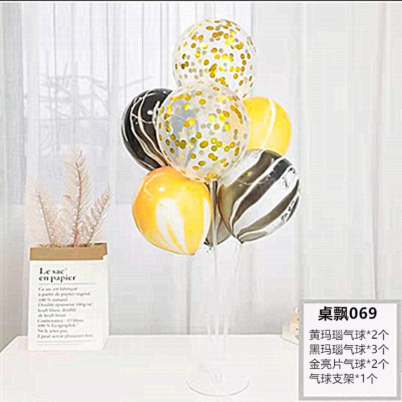 Table Floating Balloon Decoration Set, Wedding Room Birthday Arrangement, Base Splicing Support Rod, Balloon Desktop Bracket Pole