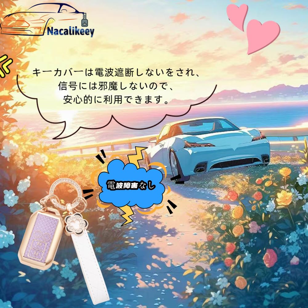 Nacalikeey Plum Flower Key Case Compatible with Suzuki Japanese Cherry Blossom Dai Solio New