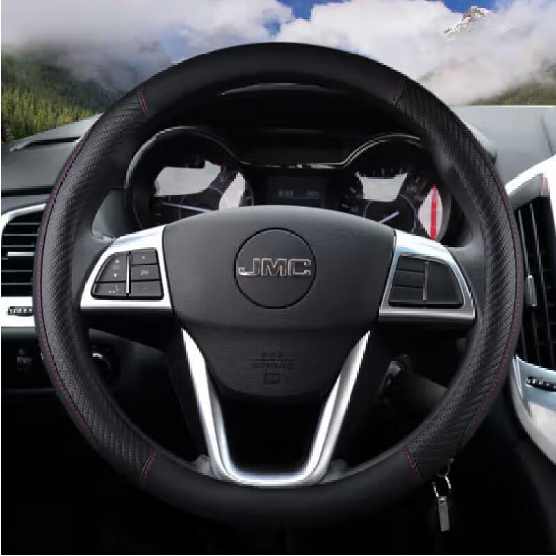 Jurong Steering Wheel Cover