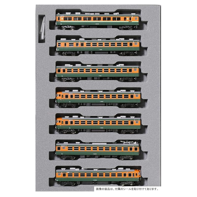 

KATO N gauge 165 series express Sado 7-car add-on set 10-1489 model railway train