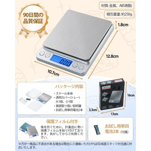 Precision Digital Scale, 0.01g-500g, Chef-Supervised, Ultra-Compact Kitchen Cooking Scale, Digital Weighing Scale, Electronic Balance, Multi-Purpose,