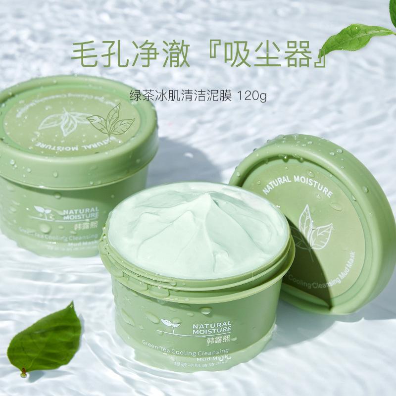 Green Tea Ice Mud Mask Cleansing Moisturizing Oil Control Blackhead Removal Cleansing Mud Mask Applicator Mud Mask 1PCS 120g green tea mud mask 120g