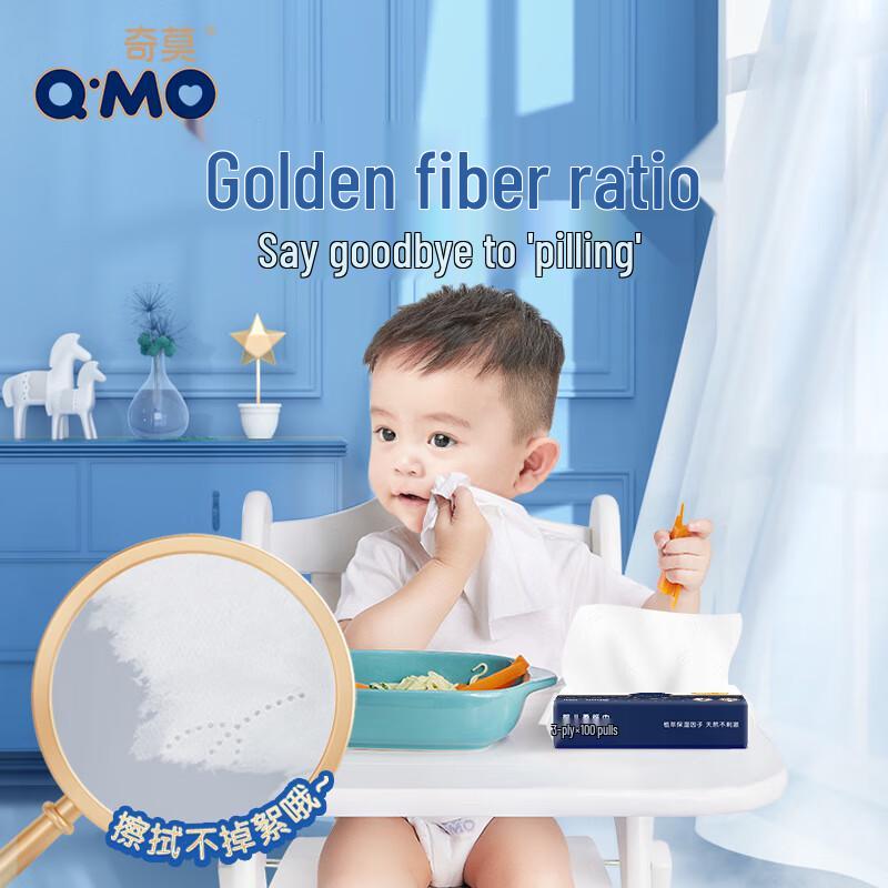 Q-MO Baby Soft Facial Tissues