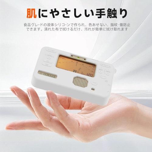 LAZIRO Case for Yamaha Tuner Metronome TDM-710GL/TDM-710IV. Features a Loss Prevention Hook, Soft Silica Gel Construction, a Sporty Cool Design, Light