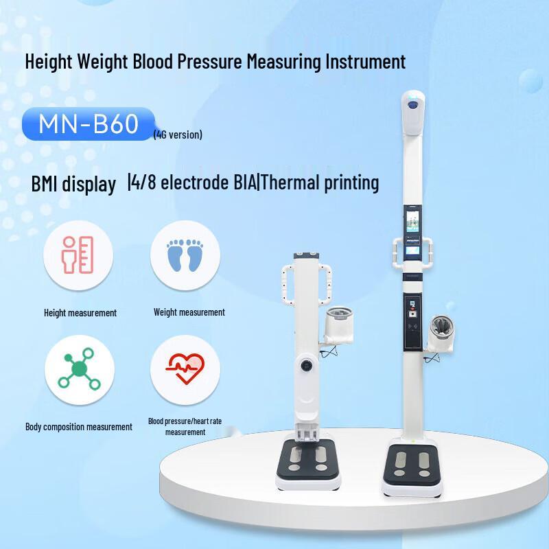 MAINO SCALE Ultrasonic Height, Weight, Blood Pressure Monitor (CN Version)