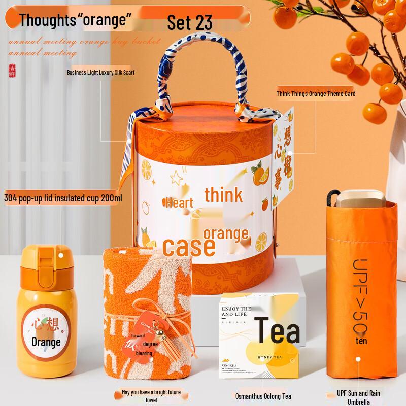 Mid-Autumn Festival Wishing Success Gift Set