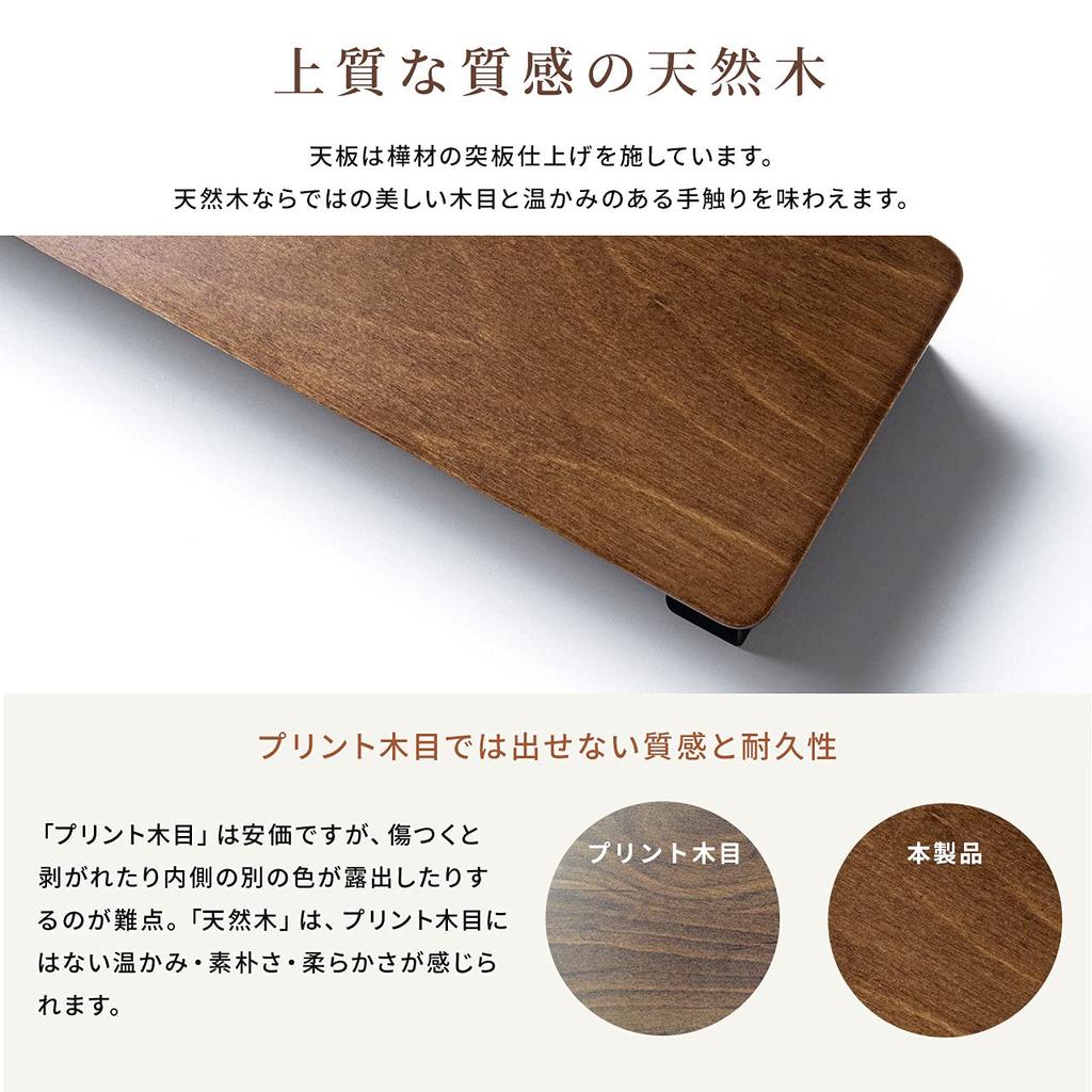 Sanwa Direct Desk Shelf, Soundbar Stand, 50cm Wide X 12cm Deep X 5cm High, Natural Wood and Steel, 200-STN061