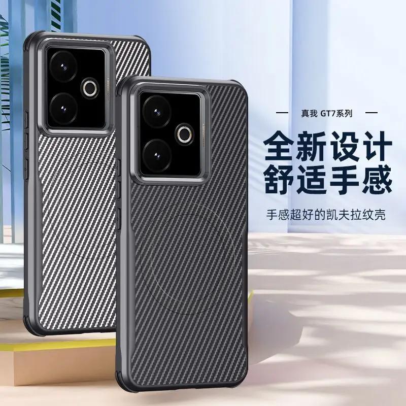 Case For Realme GT7 GT 7T GT7Pro Luxury Kevlar Stripe Magnetic Magsafe Cover For Realme GT 7 Wireless Charging Funda