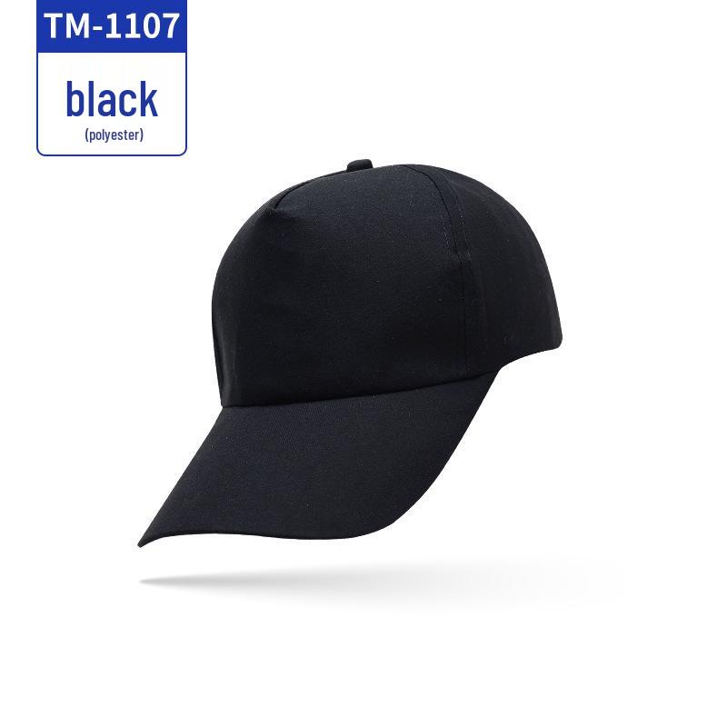 Poly-Cotton Plain Weave Sun Hat - Custom Logo for Travel, Volunteer Activities, and Work Baseball Cap. One Size чёрный
