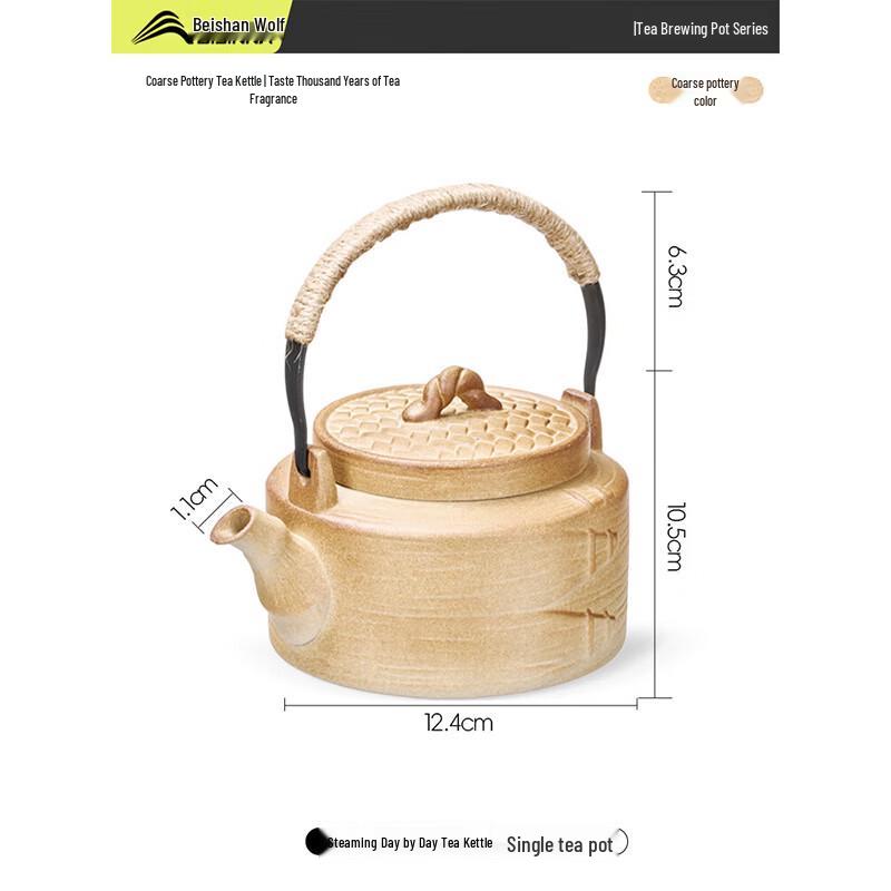 Beishanlang SK280 Outdoor Earthenware Tea Kettle