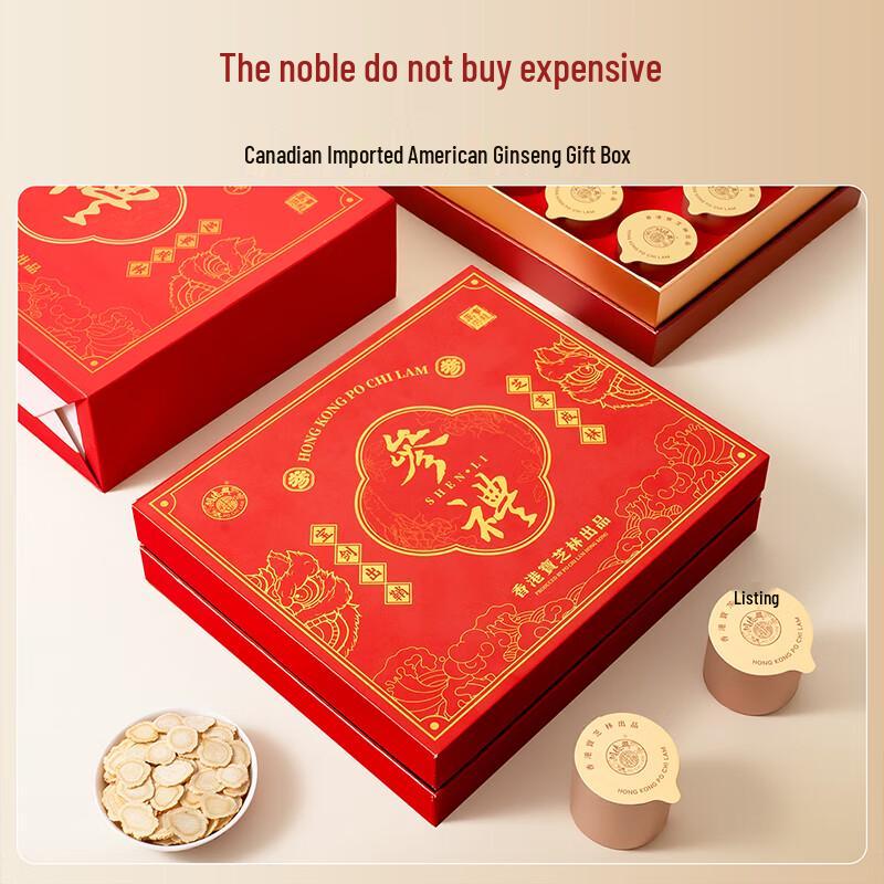 Guan Dexing Imported American Ginseng Gift Set