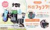 RYUCHO Stroller Drink Cup Bottle Holder Holder, 3-in-1, Bicycle/Motorcycle Holder, Smartphone/Baby