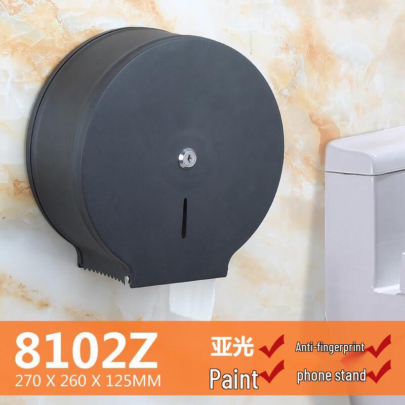 Stainless Steel Wall-Mounted Large Roll Paper Dispenser