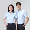 Unisex Lightweight Short-Sleeve Solid Business Shirt