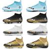 Football Shoes High-top Tf Broken Nails Artificial Flat AG Nails Boys and Girls Teenagers Student Training Shoes