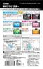 Kenko LCD Protector Film for Canon EOS Kiss X9i/X8i (KLP-CEOSKISSX9I)