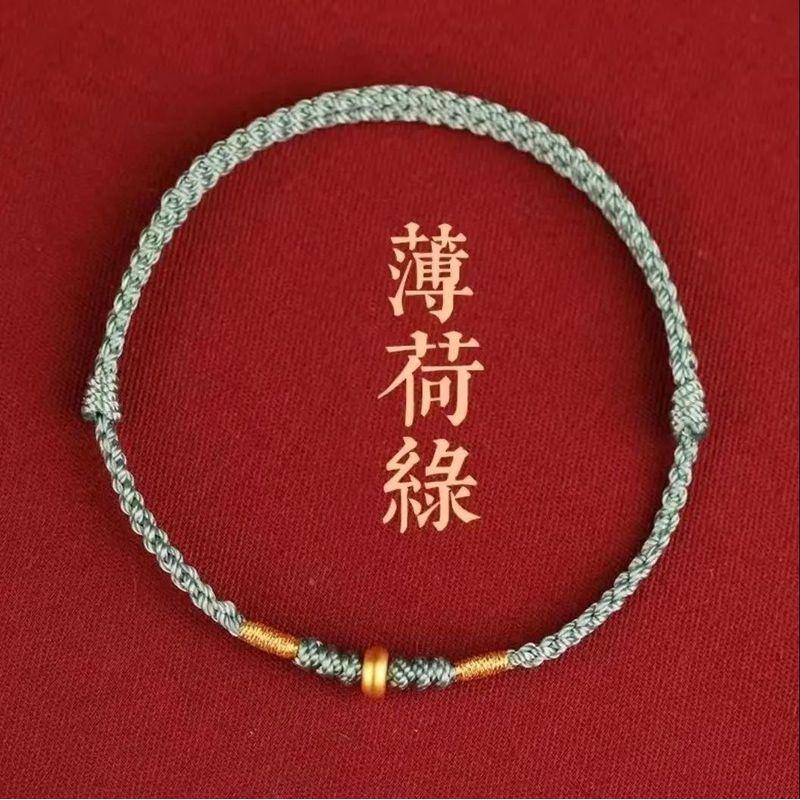 

Гора Путо 2025 год Змеи Позолоченный 18-каратным золотом маленький предохранительный замок браслет из красной веревки женский браслет-талисман с бусинами браслет на щиколотку на год рождения [Bracelet] Mint Green Blessing