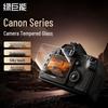 llano Tempered Glass Camera Screen Protector for Canon