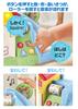 Fisher-Price Sanrio Baby Bilingual Forest Talking House [9 Months and Up] HCF27