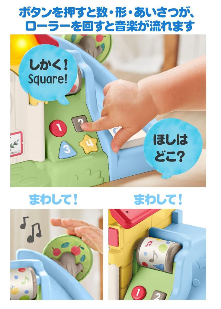 Fisher-Price Sanrio Baby Bilingual Forest Talking House [9 Months and Up] HCF27
