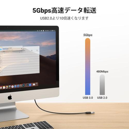 UGREEN USB Extension Cable USB3.0 Extension Cord Gold Plated Connector High Speed ??Data Transfer Type A Male - Type A Female USB Cable Soft PVC Conne