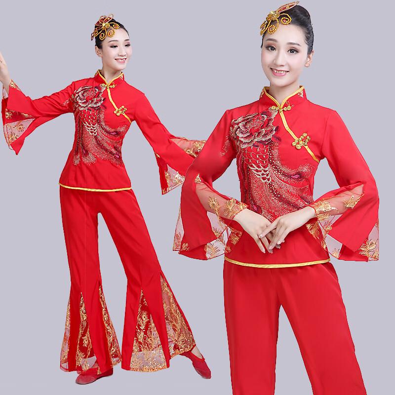 Women's Yangko Dance Performance Costume