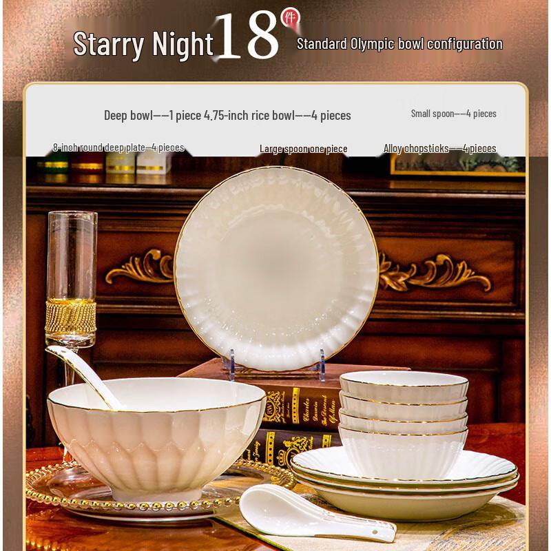 

Ailanhuijia Starlight Brilliance Underglaze Ceramic Dinnerware Set 18-piece