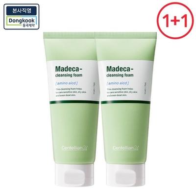 Madeca Reinigungsschaum 40g x 2 / Tiefenreinigung mit geringer Reizung, tragbare, praktische Reisegröße
