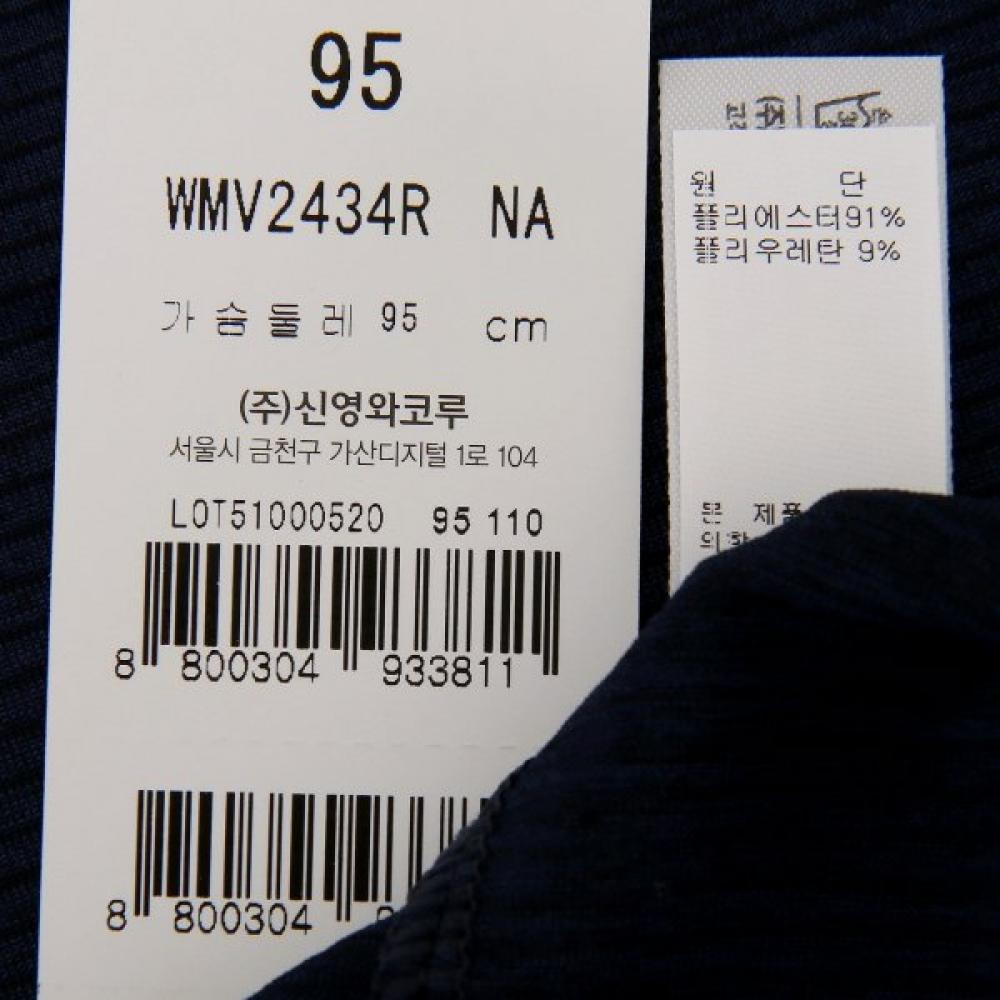 Wacoal Men S Running Melange Wmv2434r