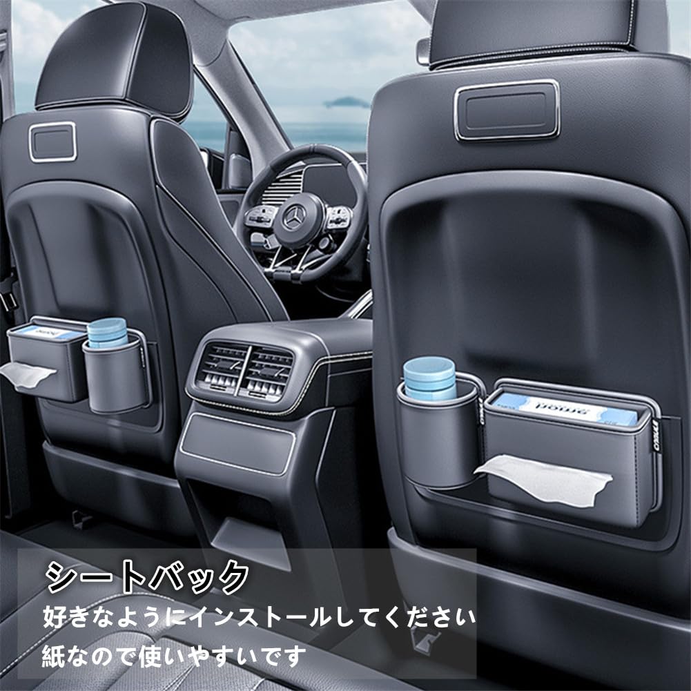 AUSTYLCO Car Seat Back Storage Rear Seat Storage Box with Integrated Tissue Box and Water Cup Large Car Car Accessories Box, Multi-Function Holder,
