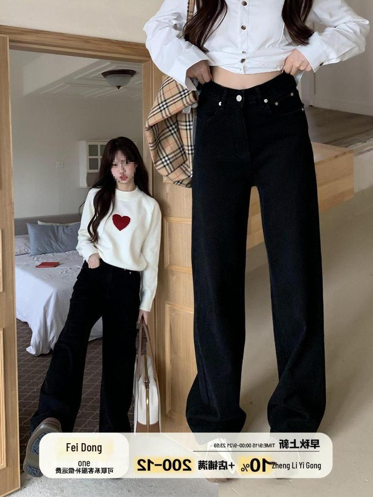 Where Is the Orange Tree? Women's Retro High-Waisted Black Wide-Leg Jeans - Autumn Elastic Slim-Fit Floor-Length Pants.