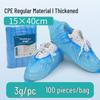 Disposable Thickened CPE Shoe Covers