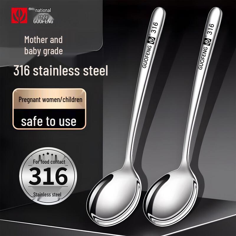 Children s 316 Stainless Steel Spoon