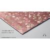 Fire-resistant and Flame-retardant Sutra Desk Cover with a Cherry Blossom Pattern, Perfect for Buddhist Altars. Isemura, Shuren, Kyoto Buddhist Altars