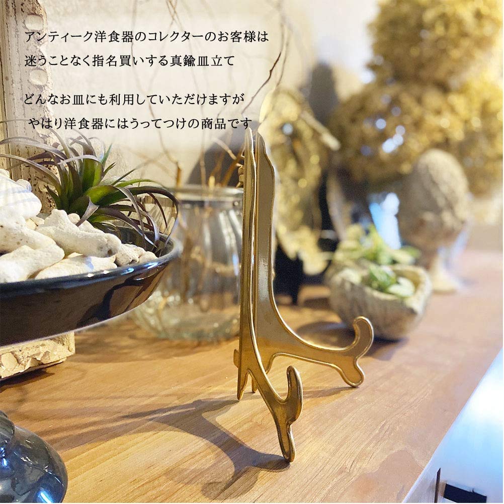Wanizo Brass Plate Stand L (Suitable for plates with a diameter of 24cm to 33cm) Display Stand for Picture Frames, Clocks, Photos, Books, Fixtures, Pa