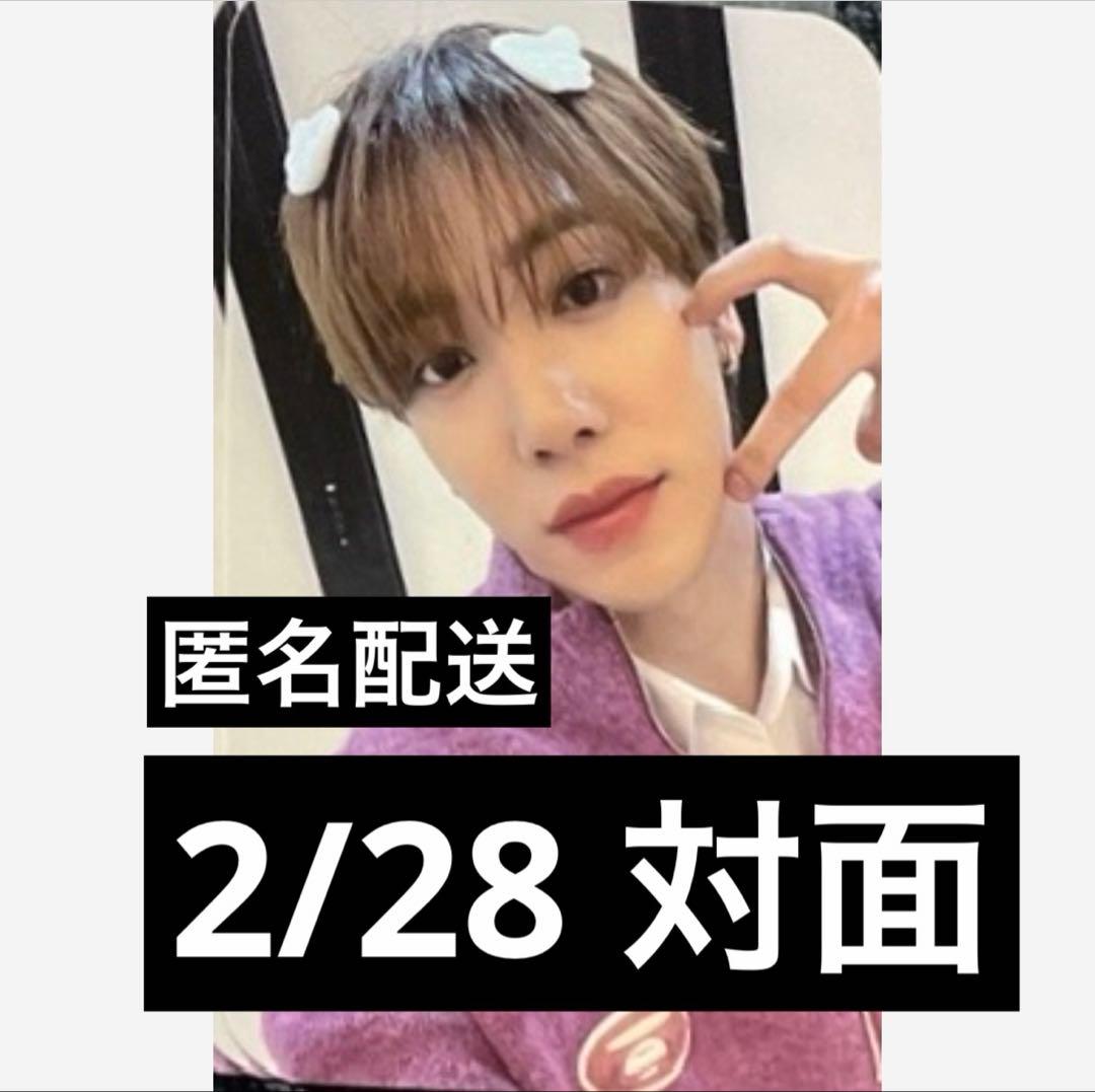 [USED] n.ssign rising star face-to-face trading card Kazuta