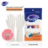 Miaojie Thickened Durable Nitrile Household Gloves